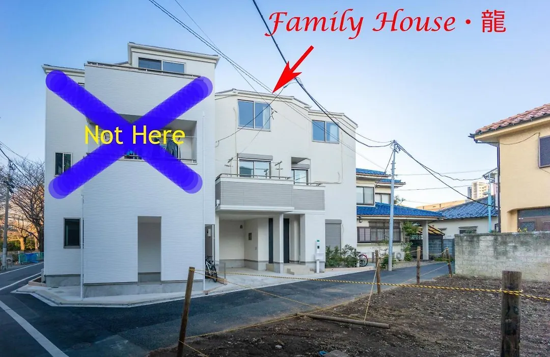 Family House 龍 New Open 全新4室一厅别墅 2浴室2卫生间 全卧室超大双人床 最大接待10位房客-1